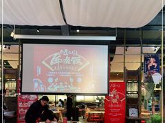 大堂-水煮三国·川鲁江湖菜(香山店)