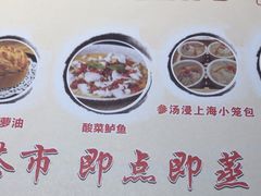 -粤点越有·茶点·粤菜(樵岭国际店)