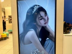 -天真蓝照相馆(五角场百联又一城店)