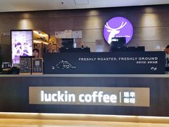 -瑞幸咖啡(长城大厦店)