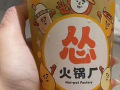 -怂重庆火锅厂(龙华壹方城店)