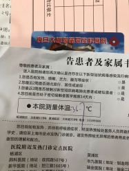 -复旦大学附属妇产科医院(杨浦院区)