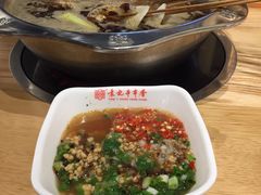 -袁记串串香(梁家巷店)