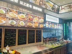 -奉天掌柜·非遗猪手·笨饺子(崇山路店)