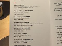 -泰安门Taian Table(镇宁路店)