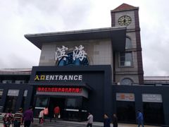 -日照灯塔风景区