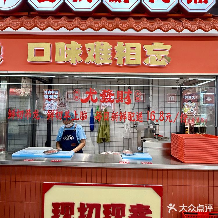 如皋的！！🔥满满一桌火锅🍲实现海鲜自由