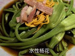 水性杨花-雲說·花(西宸天街店)