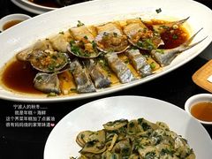 -好兄弟郭巨海鲜(天一阁店)