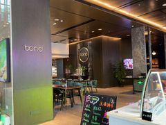 -星河吉酒店-BOND大堂吧·咖啡·简餐