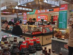 -秋林食品(秋林公司店)