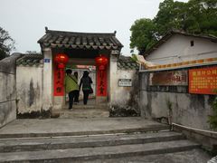-叶剑英故居
