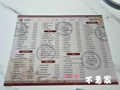 -山东宾馆·齐鲁苑餐厅
