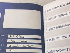 -申普宠物医院·心脏介入·心血管微创(总院)