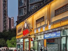 -笨罗卜浏阳菜馆(龙华鹏润达店)