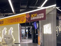 -魅加健身游泳(滨湖金陵店)