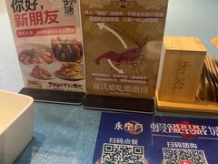 -蝦塘·中国餐馆(城墙南马道巷店)