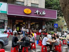 -牛王庙(龙华花园店)
