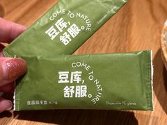 -Bco豆库(苏州中心店)