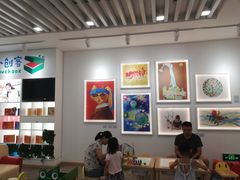 -蕃茄田艺术(普陀长风大悦城中心)