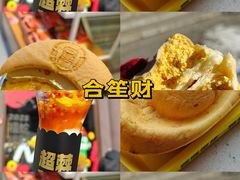 -老爷庙风味美食府(魏都大道店)