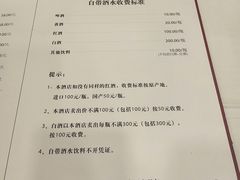 -瑞福园联谊餐室(茂名南路店)