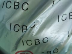 -中国工商银行(北京鼓楼支行)