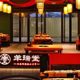 西安黑珍珠餐厅开来厦门了，羊肉天花板！