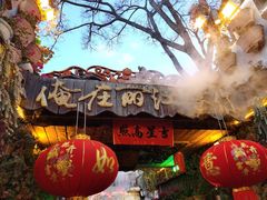 -隔壁老王·家常云南菜(皇冠店)