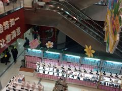 -云柏鞋业(十里堡店)