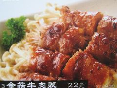 「●金菇牛肉卷●」-味千拉面(又一城店)