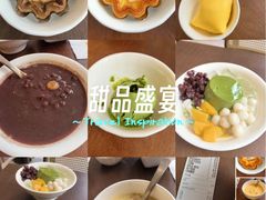 -满记甜品(正方京城店)