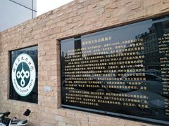 -哈尔滨文化公园