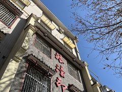 -临潼印象·特色陕菜