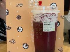-奈雪的茶(石厦时代广场店)
