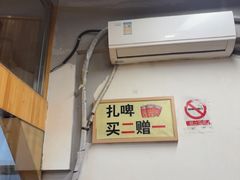 -平娃三宝烧烤·面食(富丰桥店)