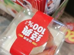 -味多美蛋糕(西安门店)