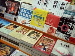-SISYPHE BOOKS西西弗书店(龙湖滨江天街店)