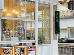 -绿小院(荔湾店)