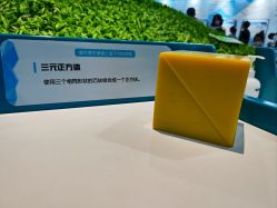 -北京科学中心儿童乐园