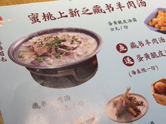 -蜜桃餐厅·伴山(绿宝广场店)