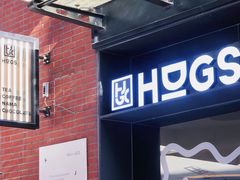 门面-HUGS coffee(东区店)