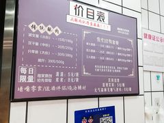 -童婆婆酥肉(双楠店)
