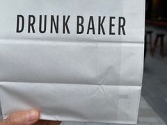 -DRUNK BAKER(上海陕康里店)