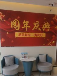 -头道汤头疗养生馆