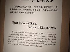 -临沂市博物馆
