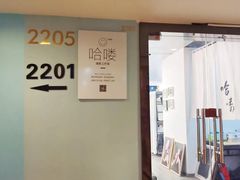 -哈喽似喜照相馆(红谷滩万达店)