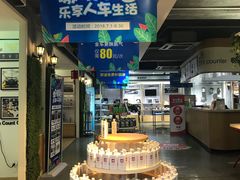-名骏车业(园区星明店)