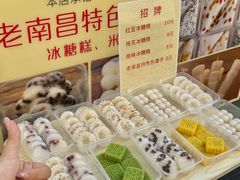 -老南昌白糖糕(大士院店)