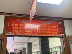 -上庄晋风庄园(上庄店)